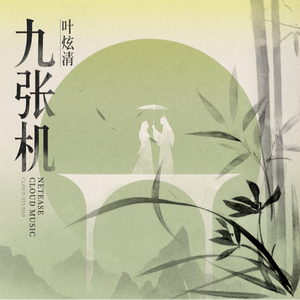 日韩精品手机在线
