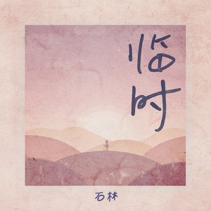 日韩精品手机在线
