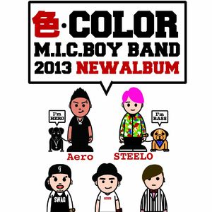 日韩精品手机在线
