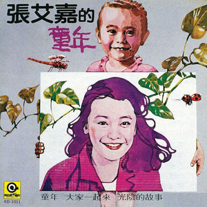 日韩精品手机在线
