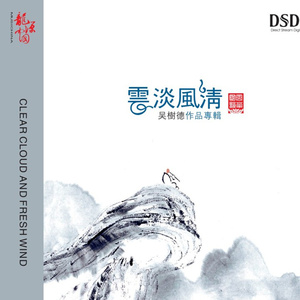 日韩精品手机在线
